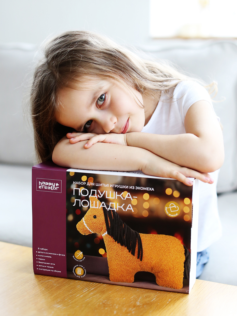 Набор для творчества HappyLine шитье поделка своими руками Лошадка - фото 14