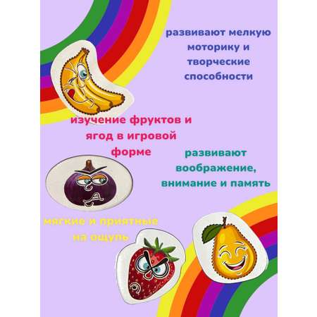 Игрушка JAGU Фрукты и ягоды