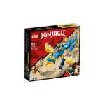 Конструктор LEGO NINJAGO 703 дет.