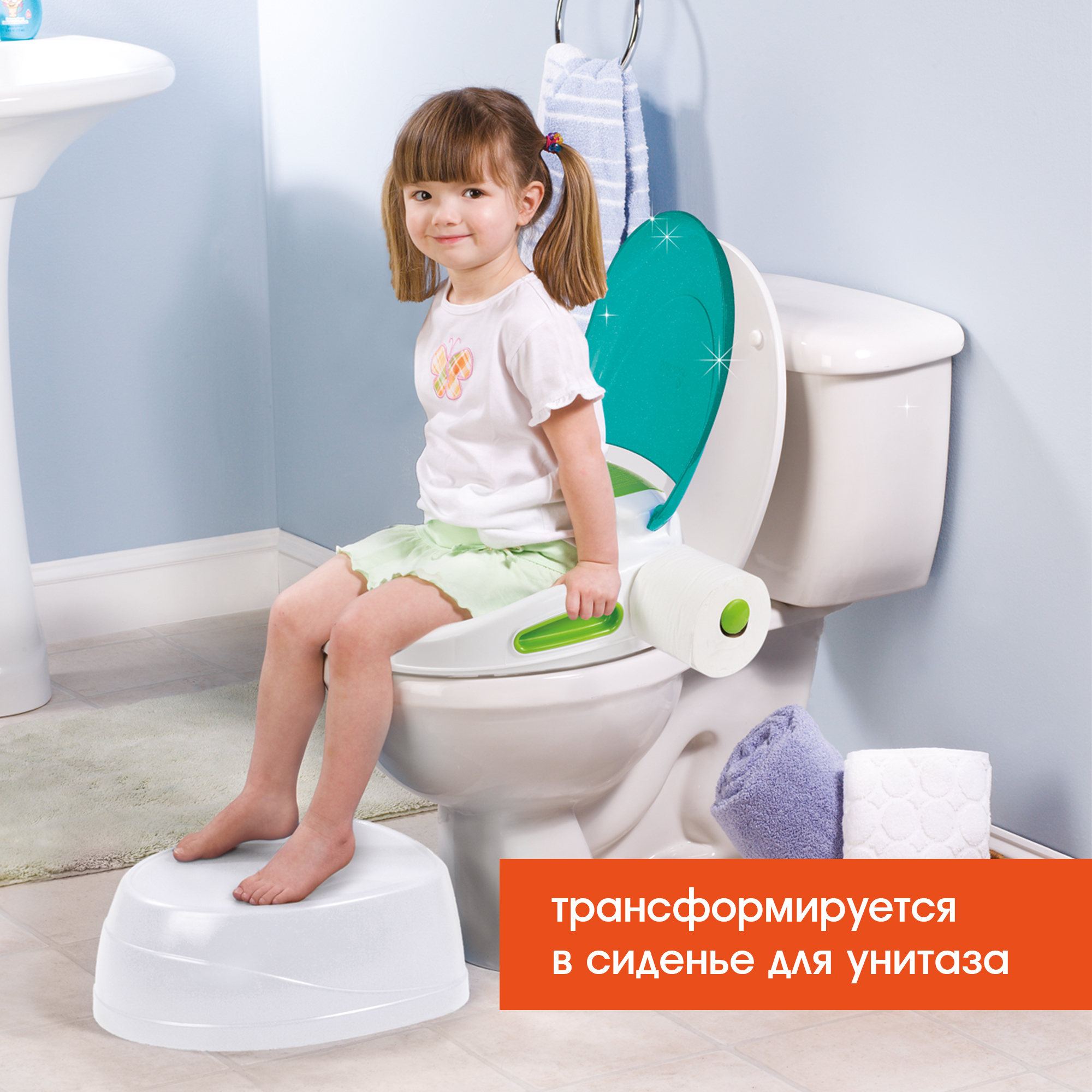 Горшок Summer Infant 3в1 Step-By-Step Бирюзовый - фото 6