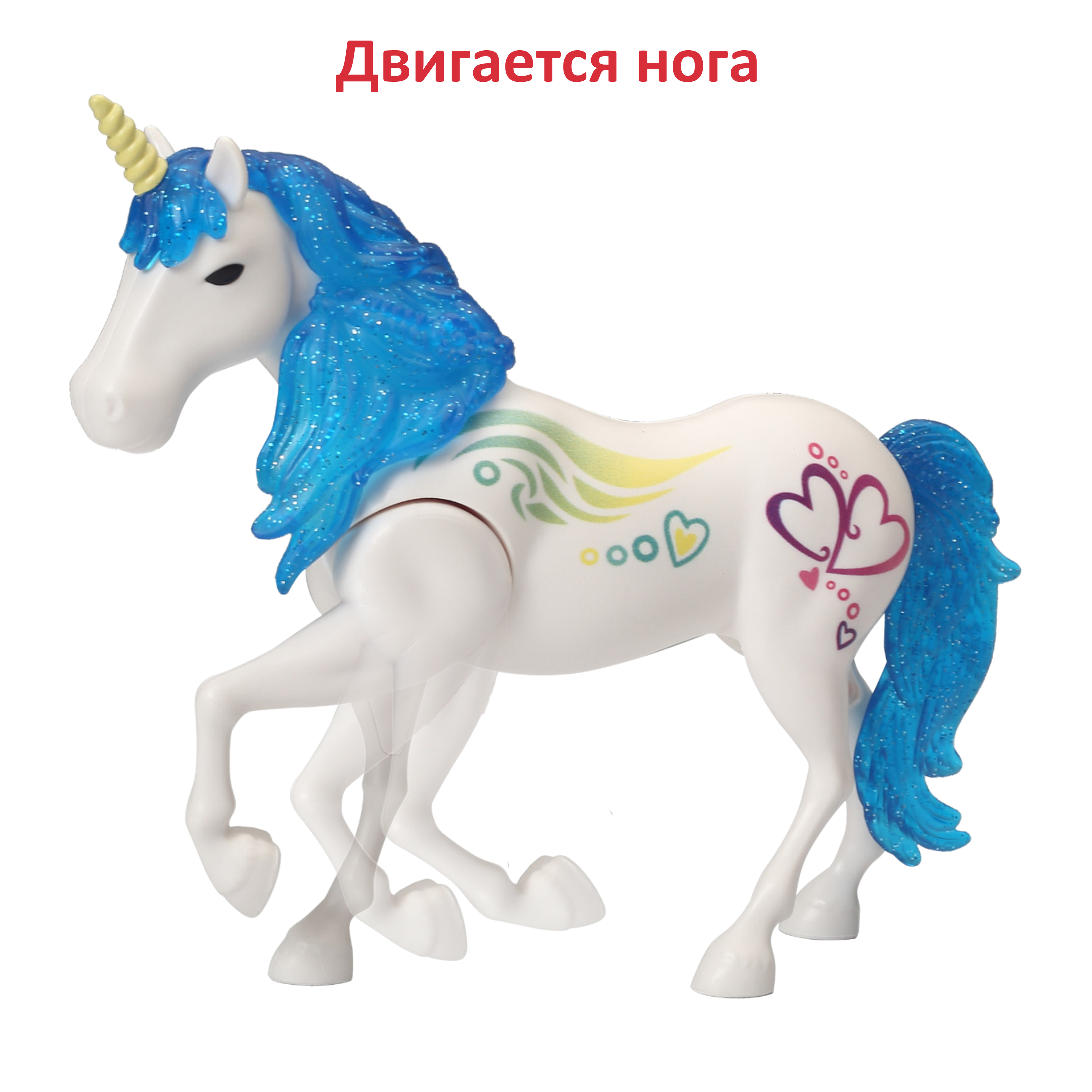 Игровой набор Chap Mei Волшебный единорог белый - фото 3