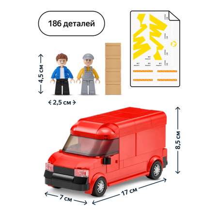 Конструктор Город в деталях Город в деталях Доставка сборная игровая модель