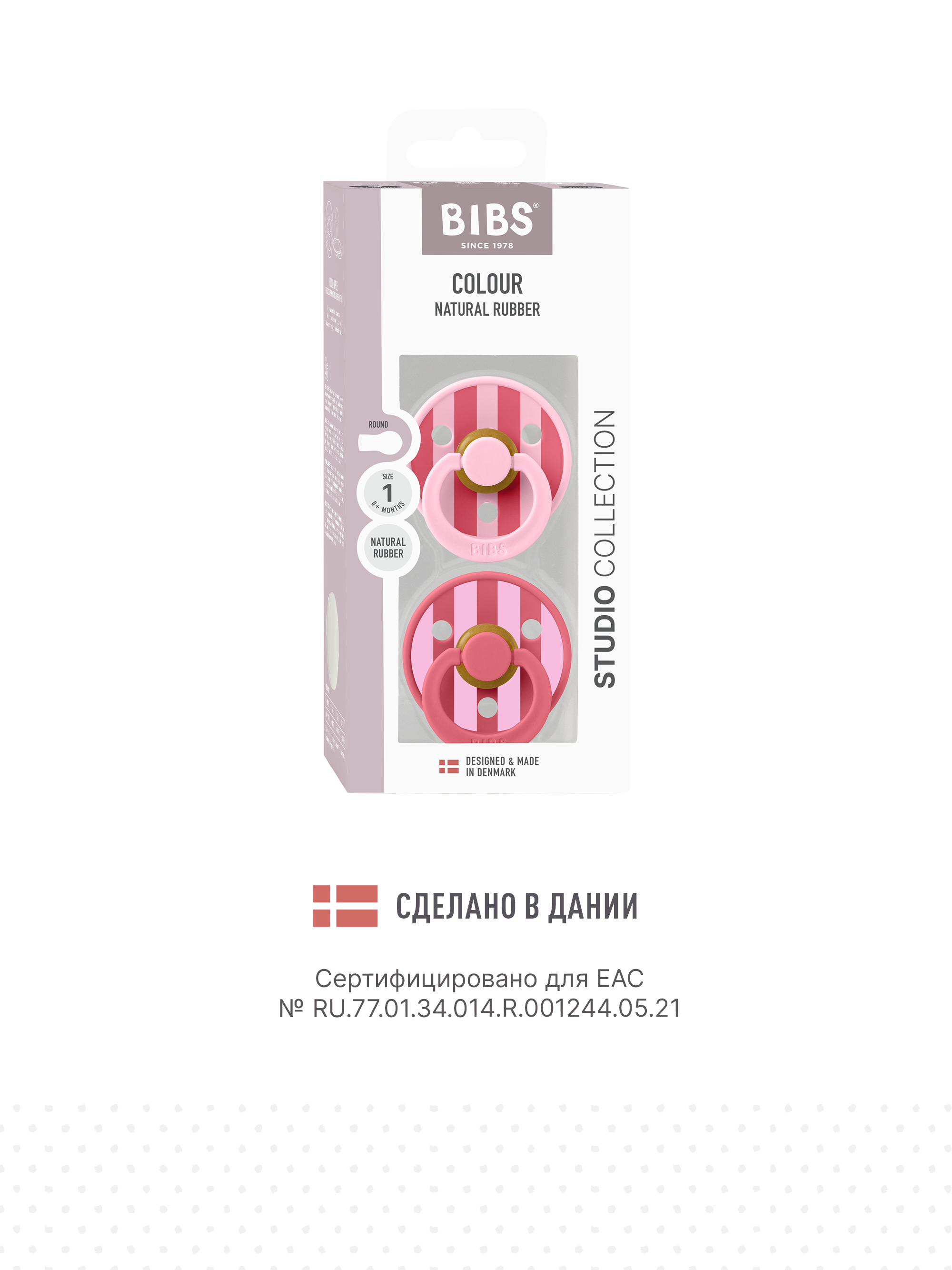 Набор BIBS латекс классическая от 0 мес. 2 шт. - фото 2