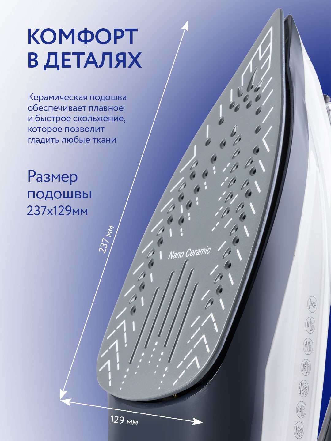 Электрический утюг ENDEVER delta-228, 3000 Вт, нанокерамика, вертикальный пар, 390 мл, темно-синий/белый - фото 7
