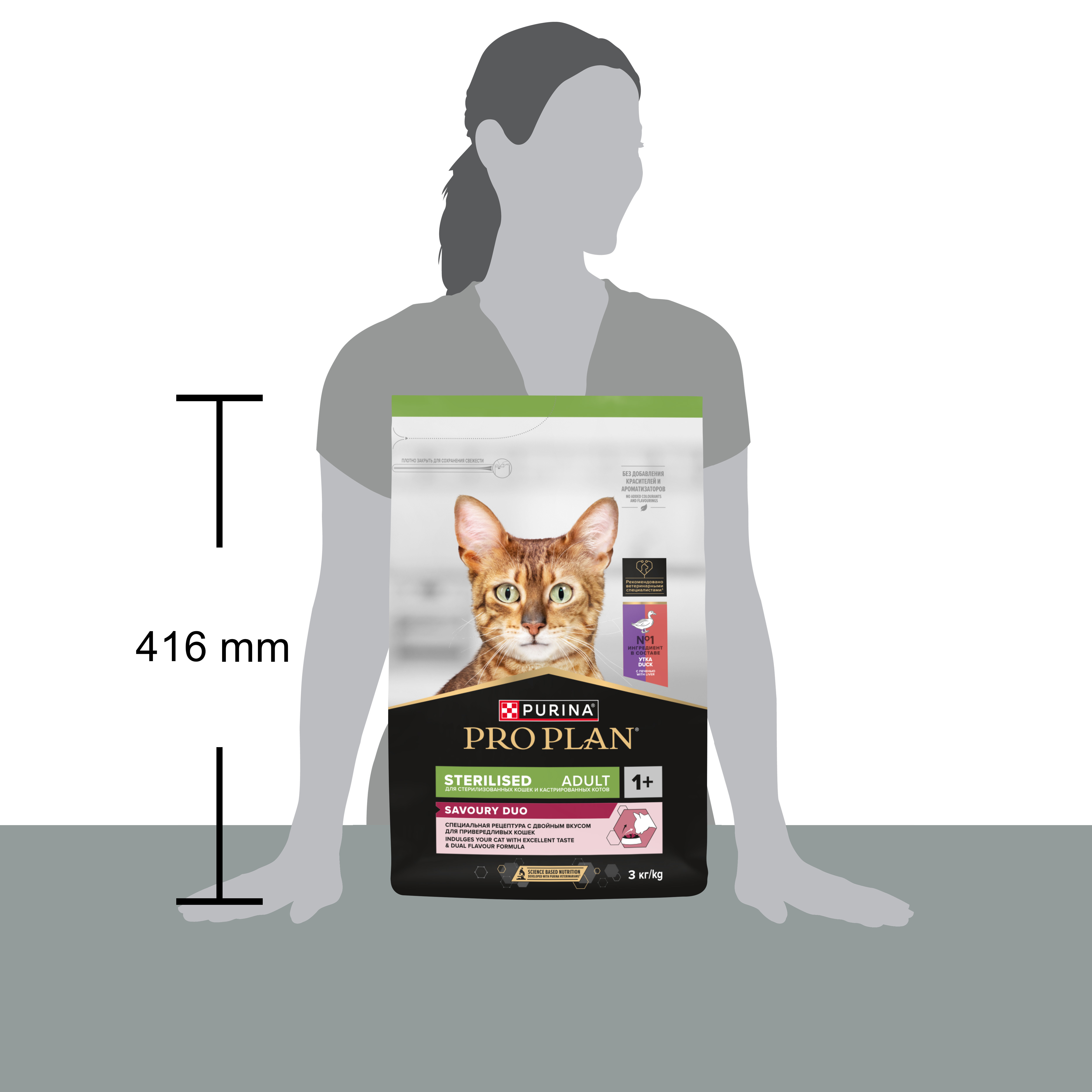 Корм сухой для кошек PRO PLAN SAVOURY DUO 3 кг с уткой и с печенью для стерилизованных - фото 19
