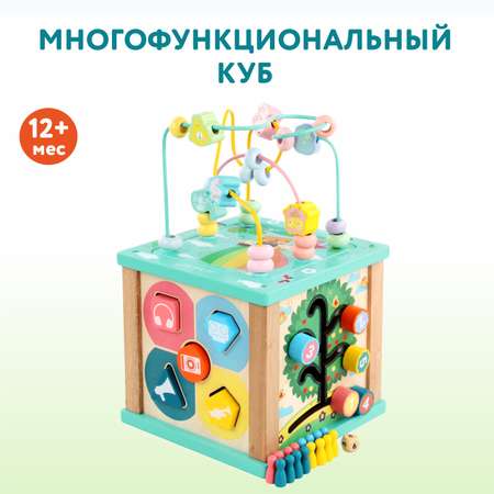Игрушка Ocie развивающий центр