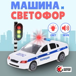 Полицейская машина Пламенный мотор Полиция