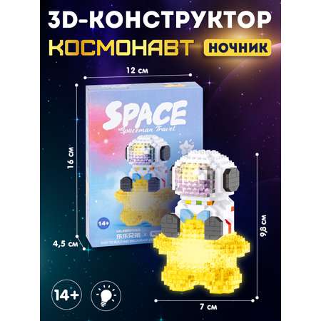 Конструктор Компания Друзей блочный