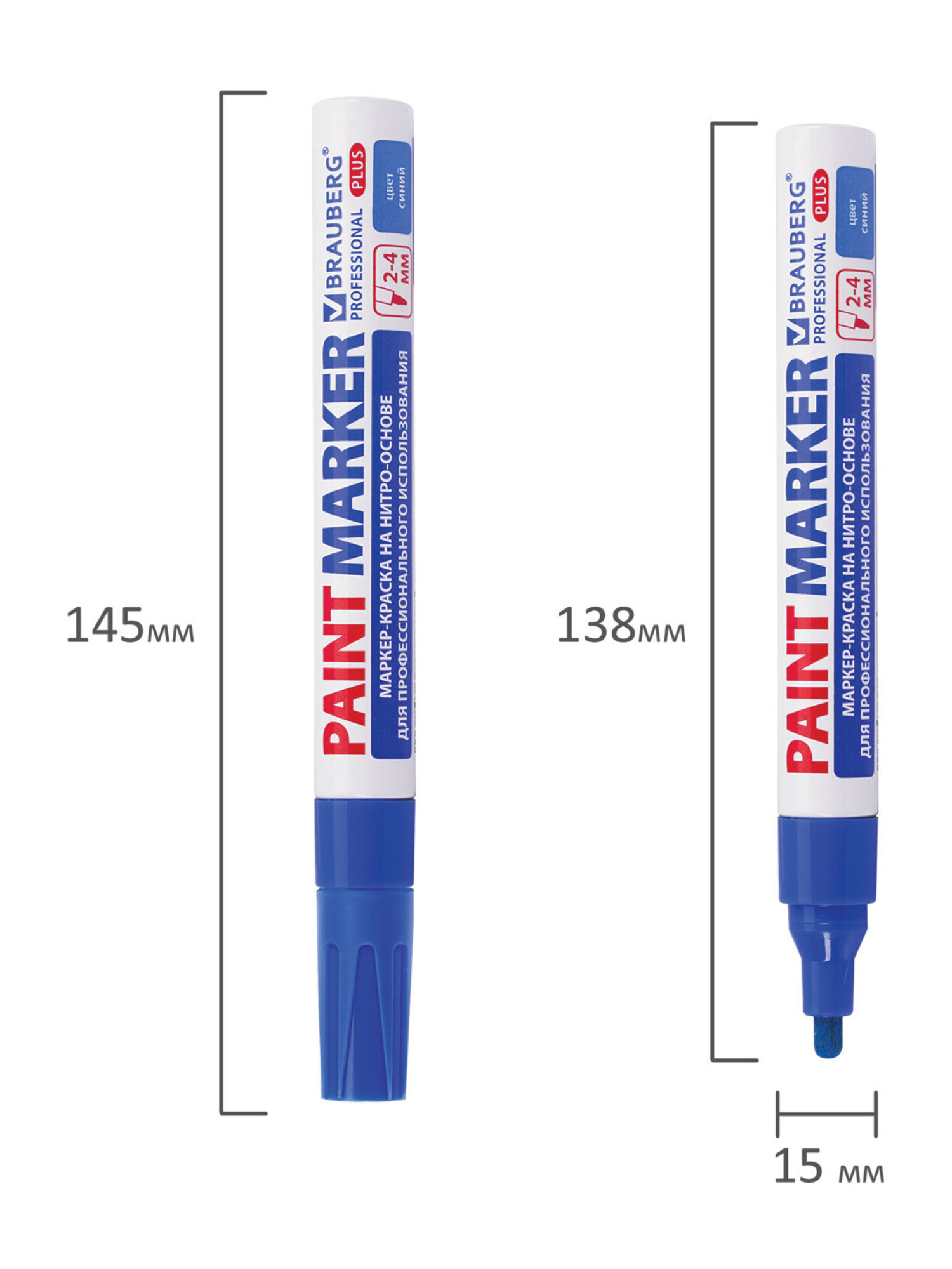 Маркеры Brauberg 1 шт. - фото 22