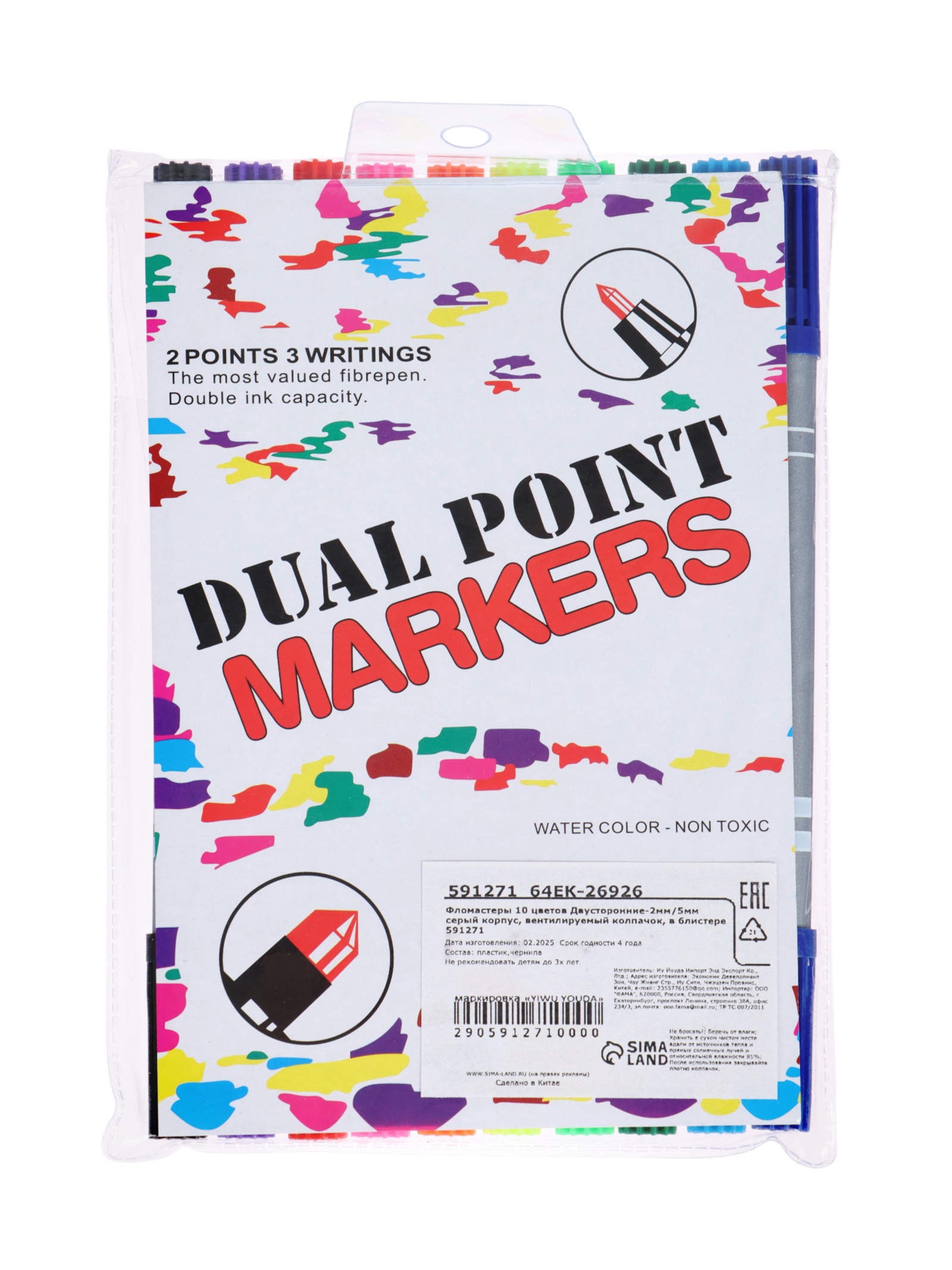 Фломастеры Calligrata - фото 10