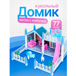 Домик для кукол Рыжий кот 17 см