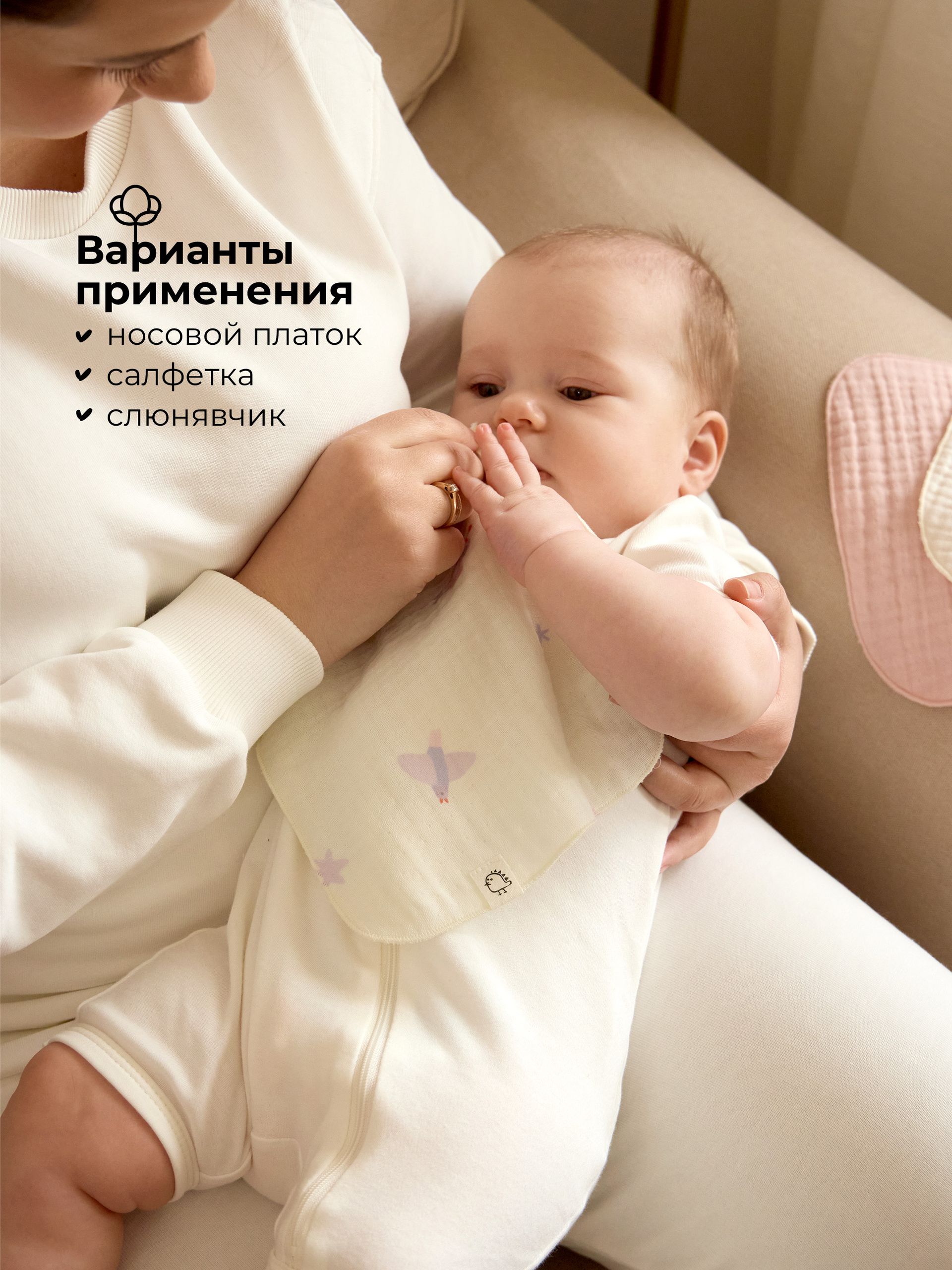 Нагрудник BUBA KIDS текстиль 3 шт. - фото 3