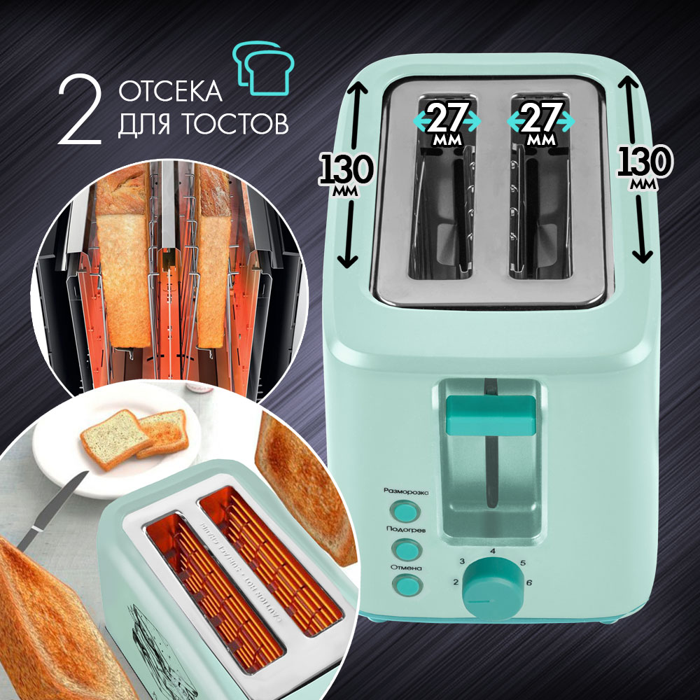 Тостер VLK Palermo-102 - фото 4