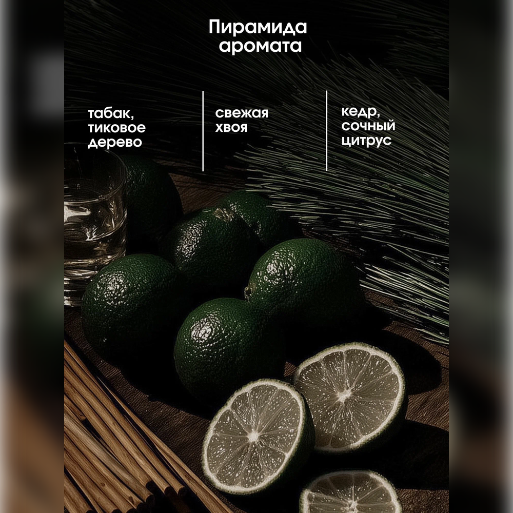 Гель La Fabrique 500 мл - фото 2