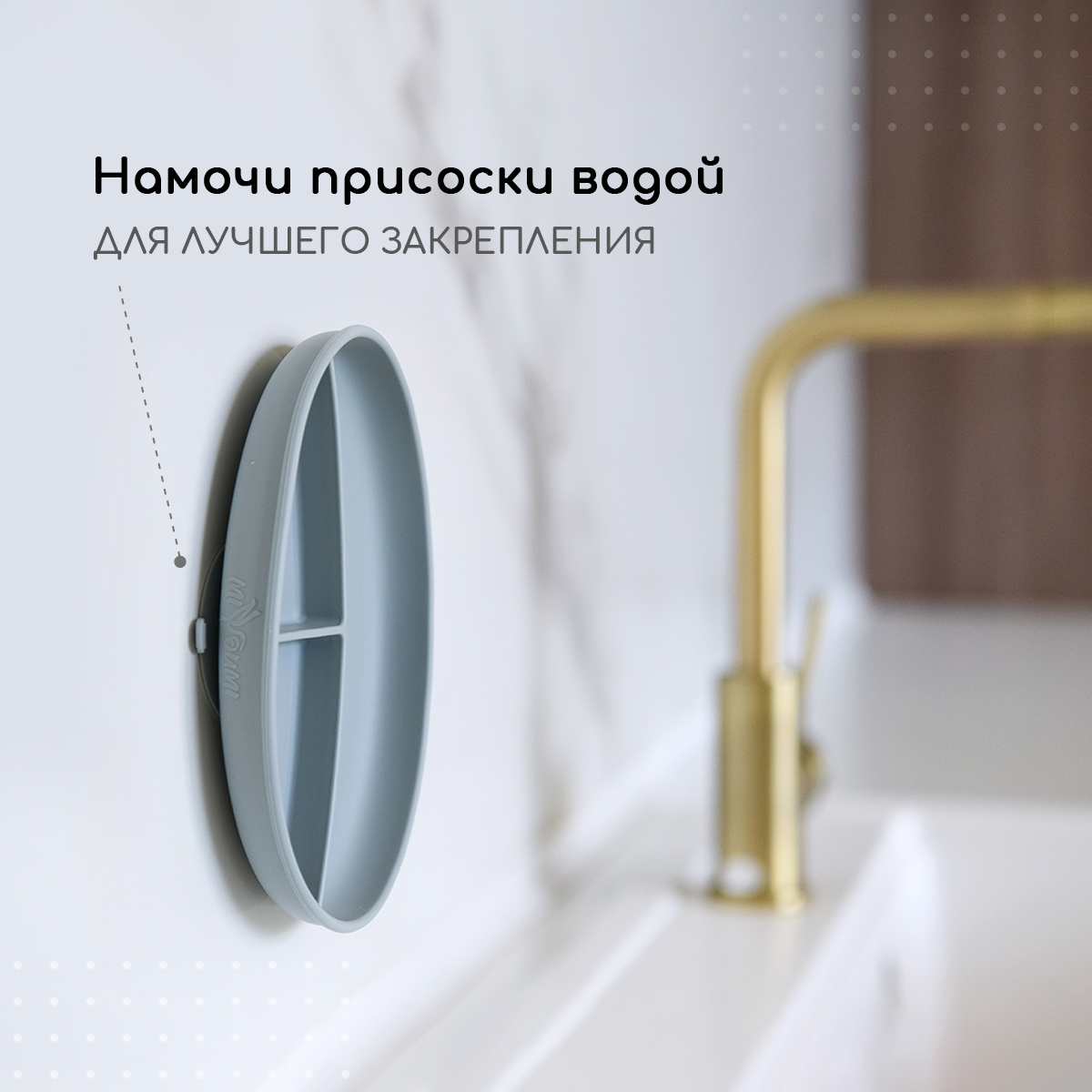 Тарелка Miyoumi - фото 5