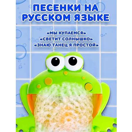 Устройство для выдувания BalaToys Лягушка