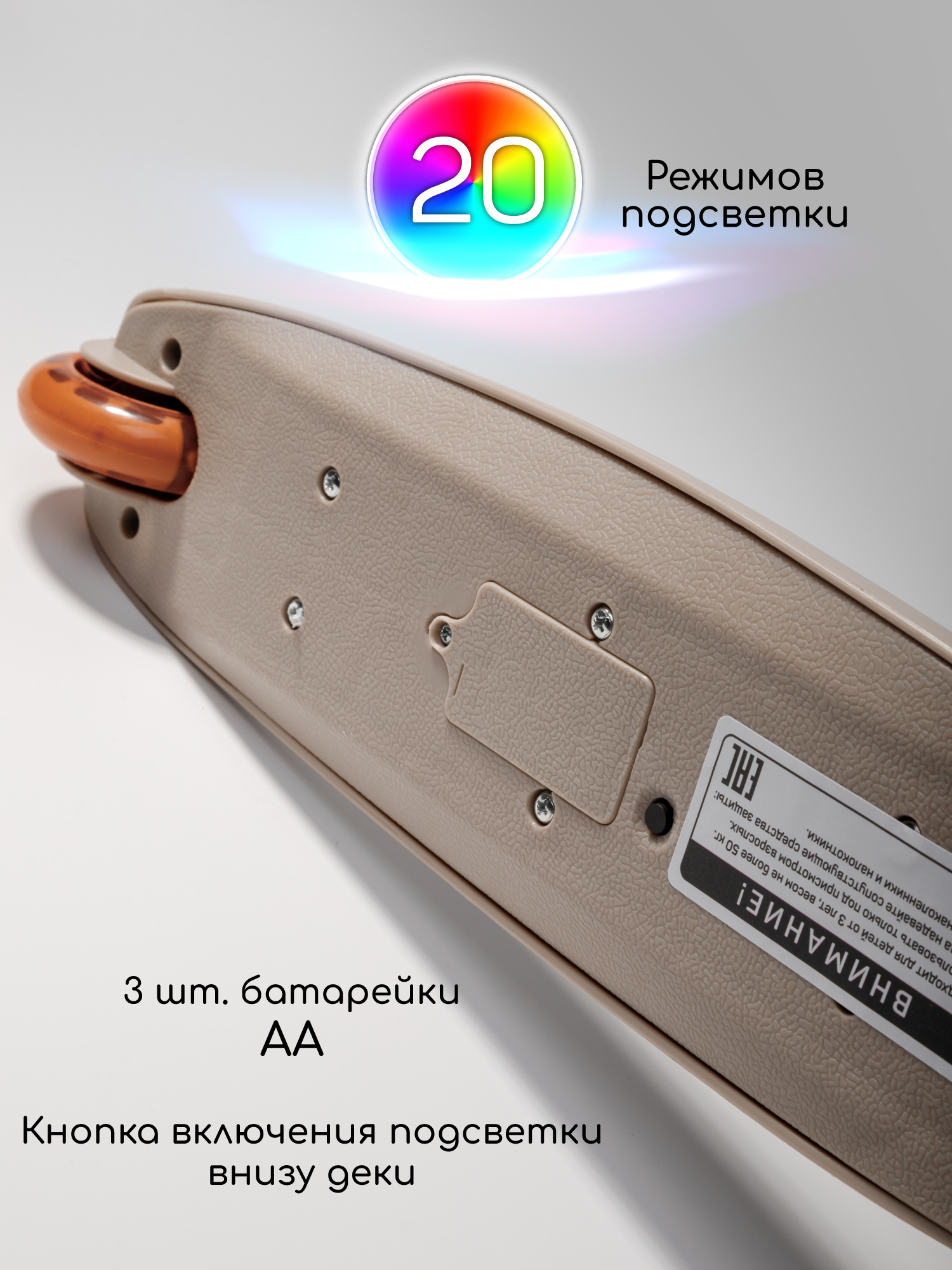 Самокат Amarobaby трехколесный - фото 16