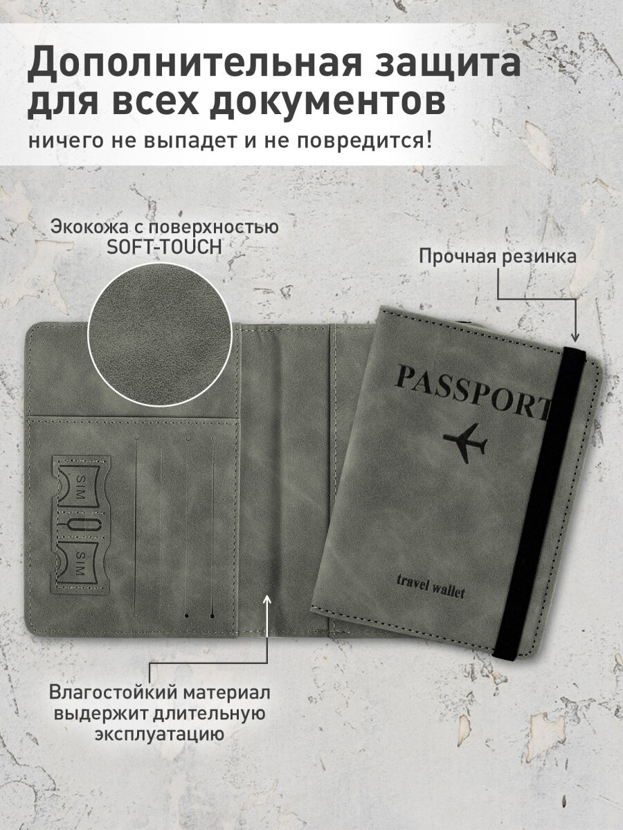 Обложка на документы Brauberg - фото 3