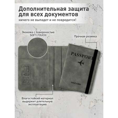 Обложка на документы Brauberg
