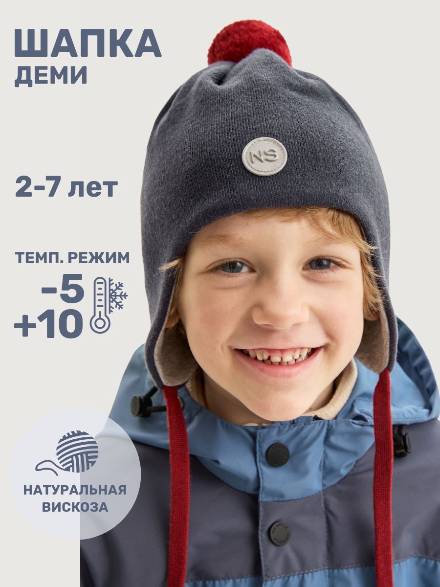 Шапка NIKASTYLE 11м10325 графит - фото 2