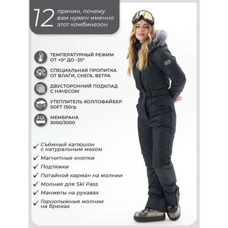 Комбинезон Kaambez_one