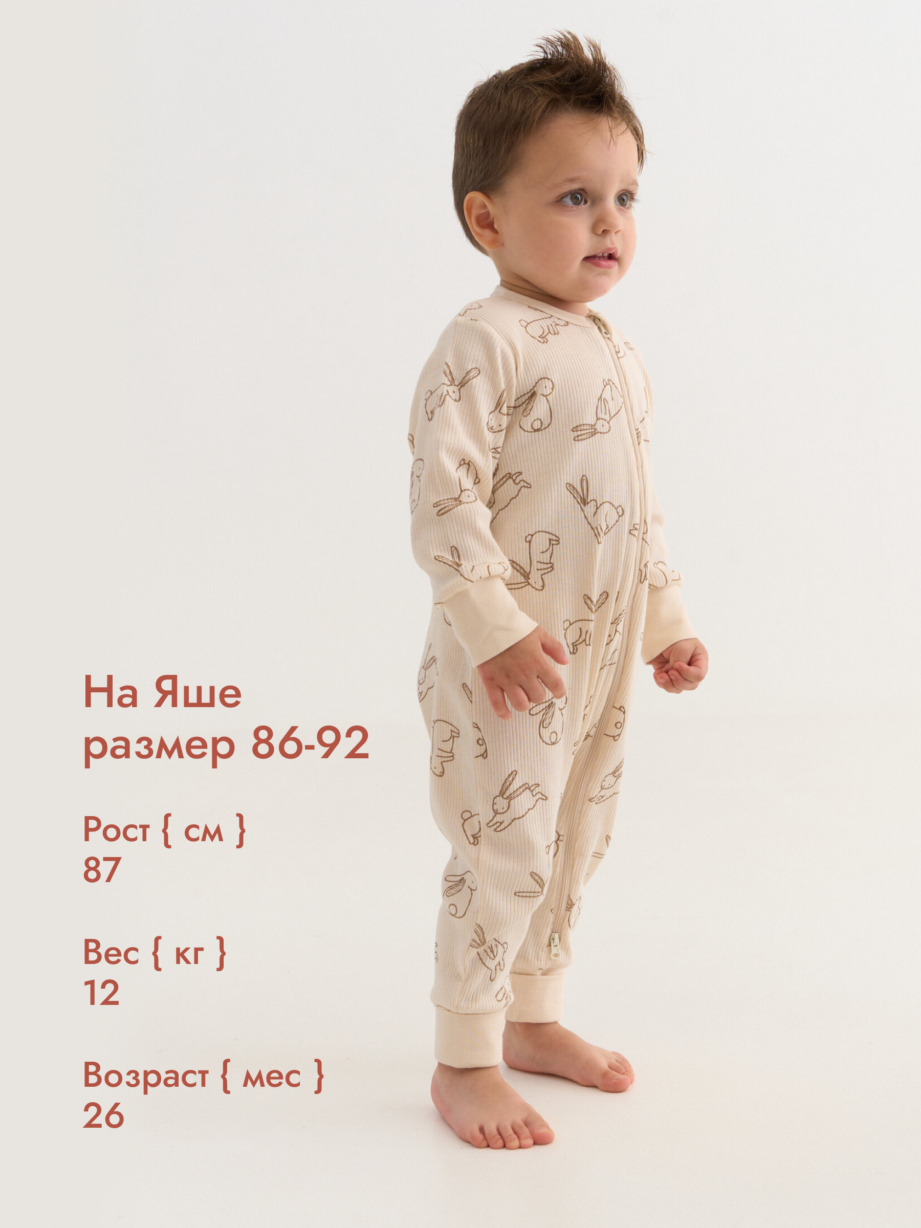 Комбинезон нательный Luna and Mark LM-03-SL-02-05 - фото 7