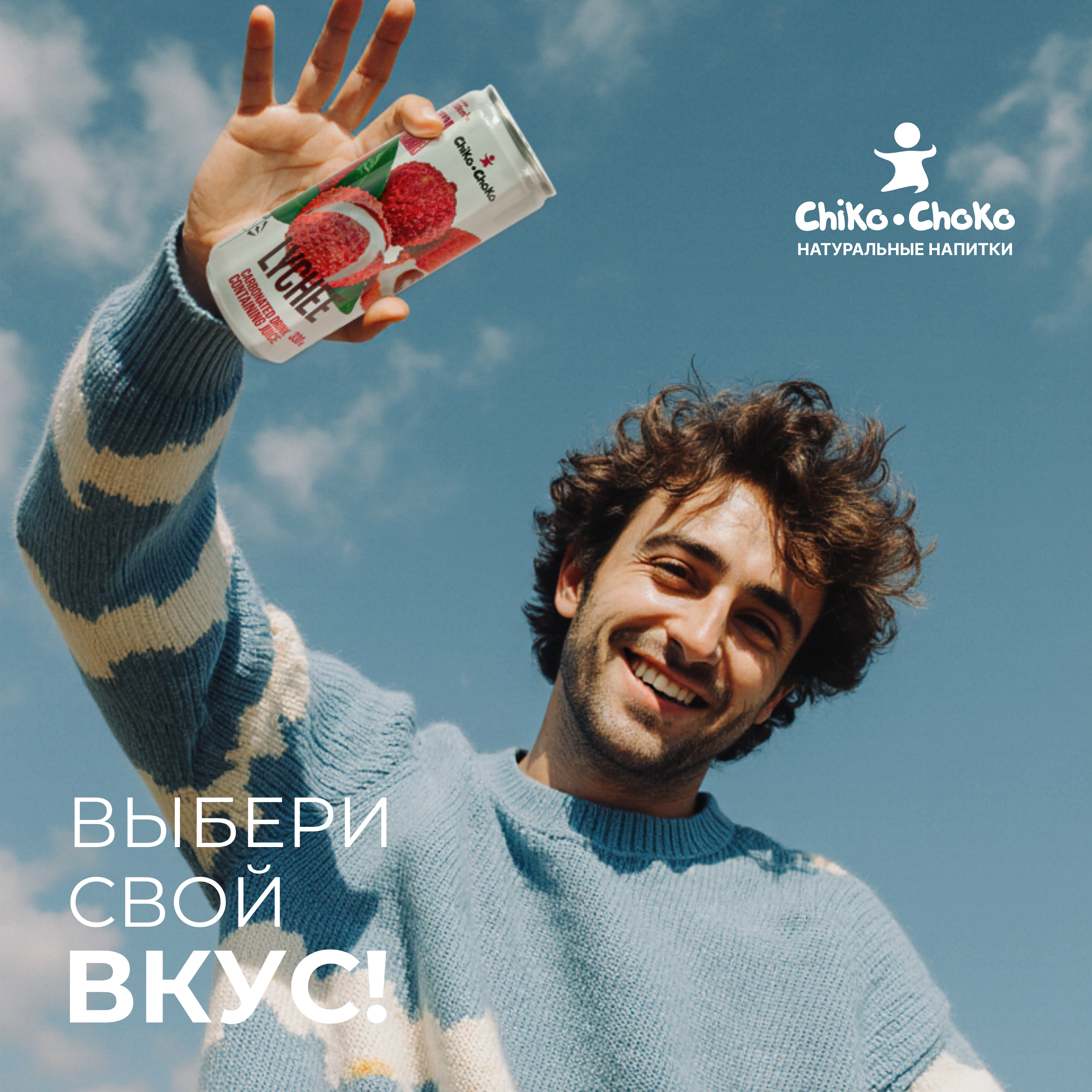 Напиток газированный Сhiko-Choko с содержанием сока - фото 6