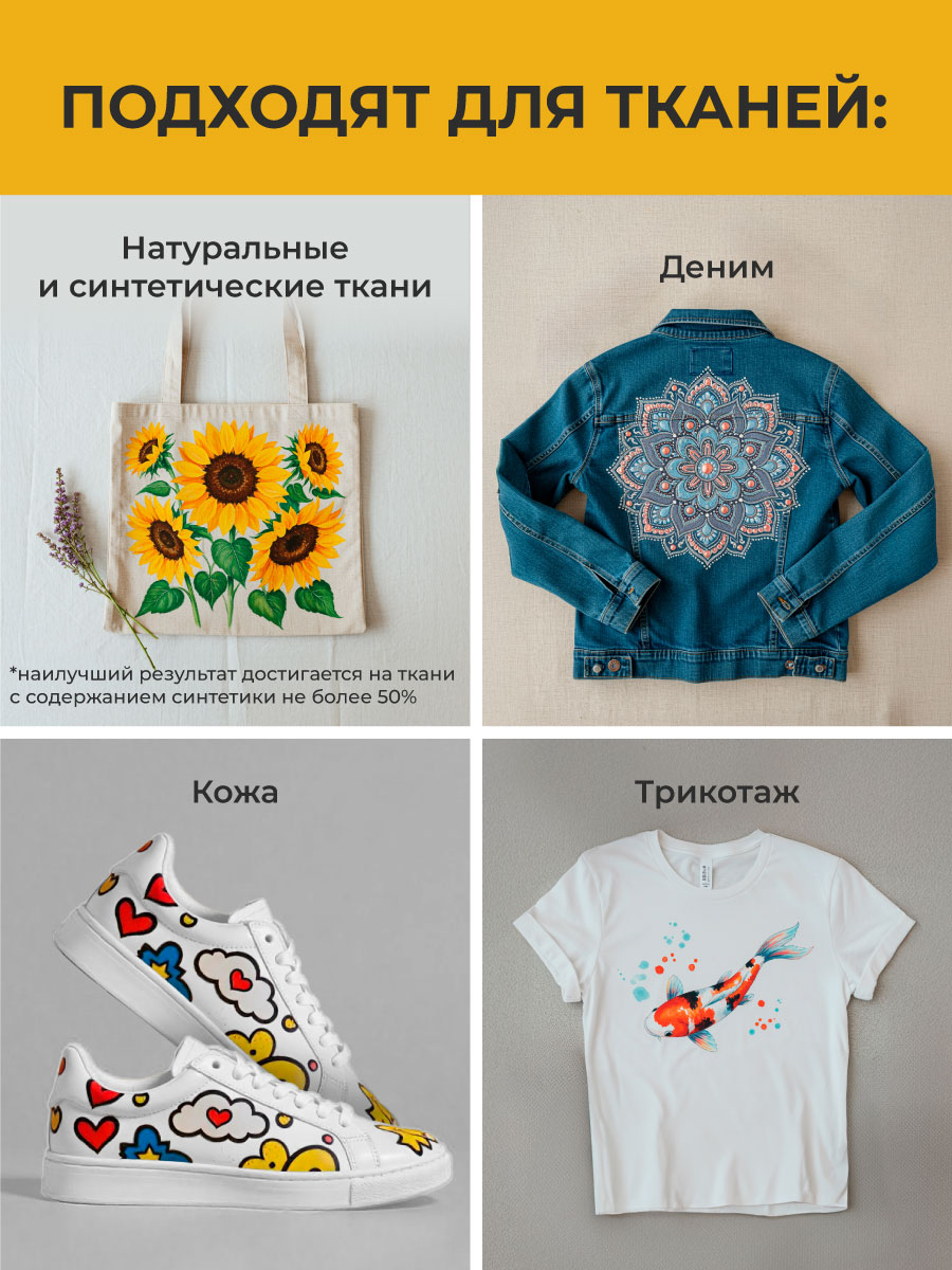 Краски акриловые Малевичъ - фото 9