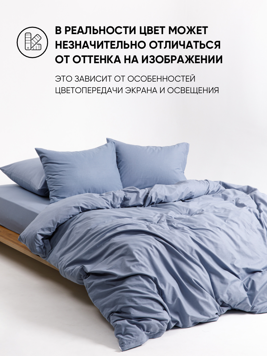 Постельное белье 1,5 спальное Urban Family Деним наволочки 50х70 - фото 10