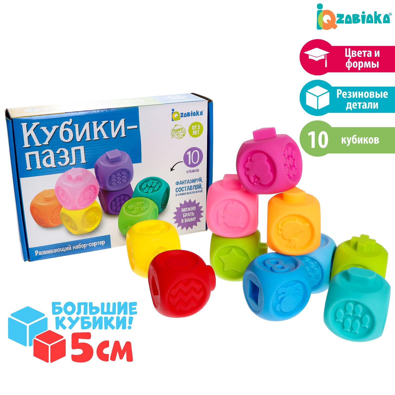 Игрушка IQ-ZABIAKA - фото 1