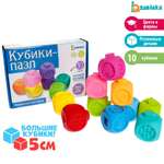 Игрушка IQ-ZABIAKA