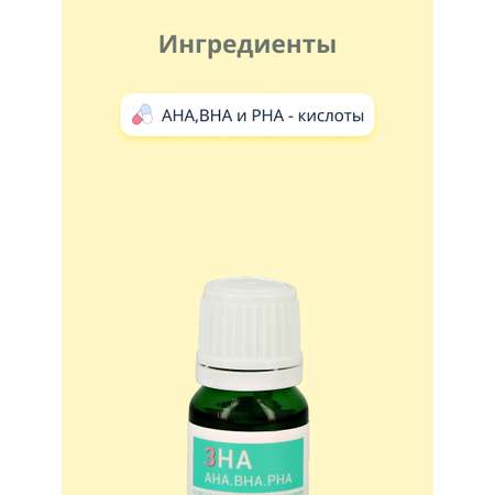 Масло Esfolio с кислотами 10 мл