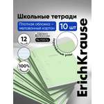 Тетрадь ErichKrause косая линейка 12 лист. 10 шт.