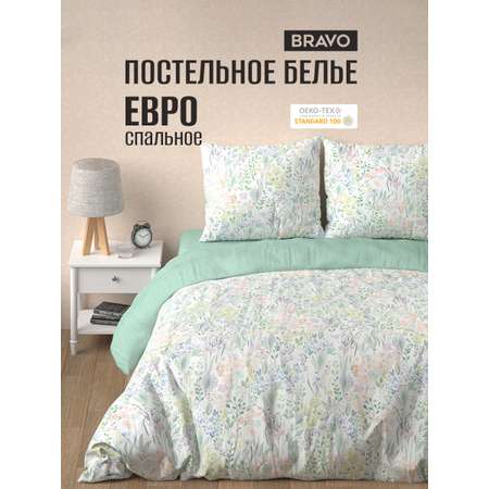 Комплект постельного белья BRAVO Минти 4 предм.