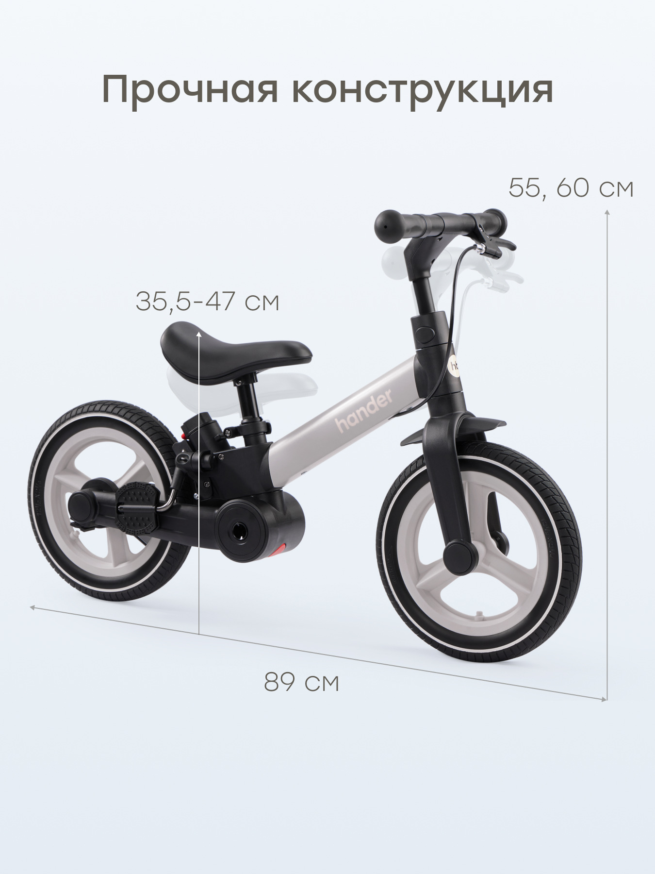 Велосипед-беговел Happy Baby 10 дюймов - фото 5