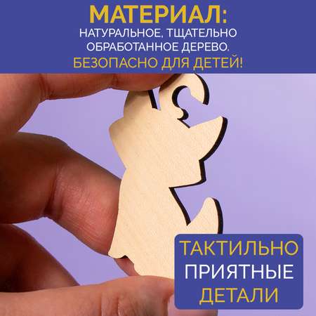 Настольная игра МУЛЬТИЗАВРИК