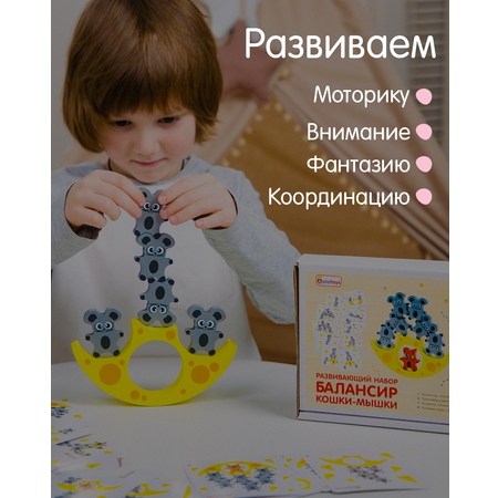Игрушка Alatoys сортер Кошки-Мышки в ассортименте