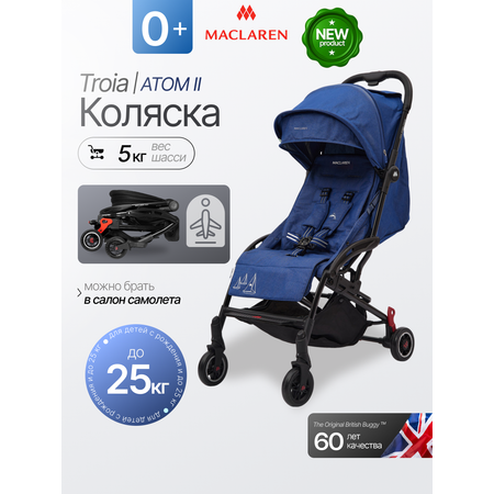 Коляска прогулочная Maclaren Troia Light Denim