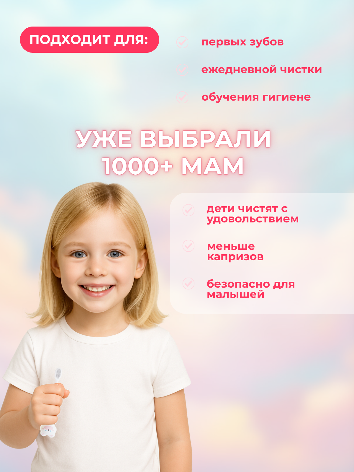 Зубная щетка классическая Чистый Зуб от 0 лет 1 шт. - фото 5