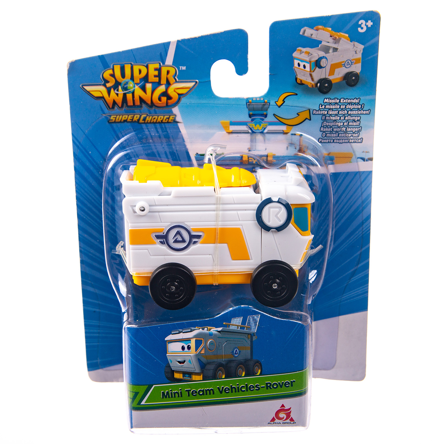 Автомобиль Super Wings Галактические крылья EU740133 - фото 2