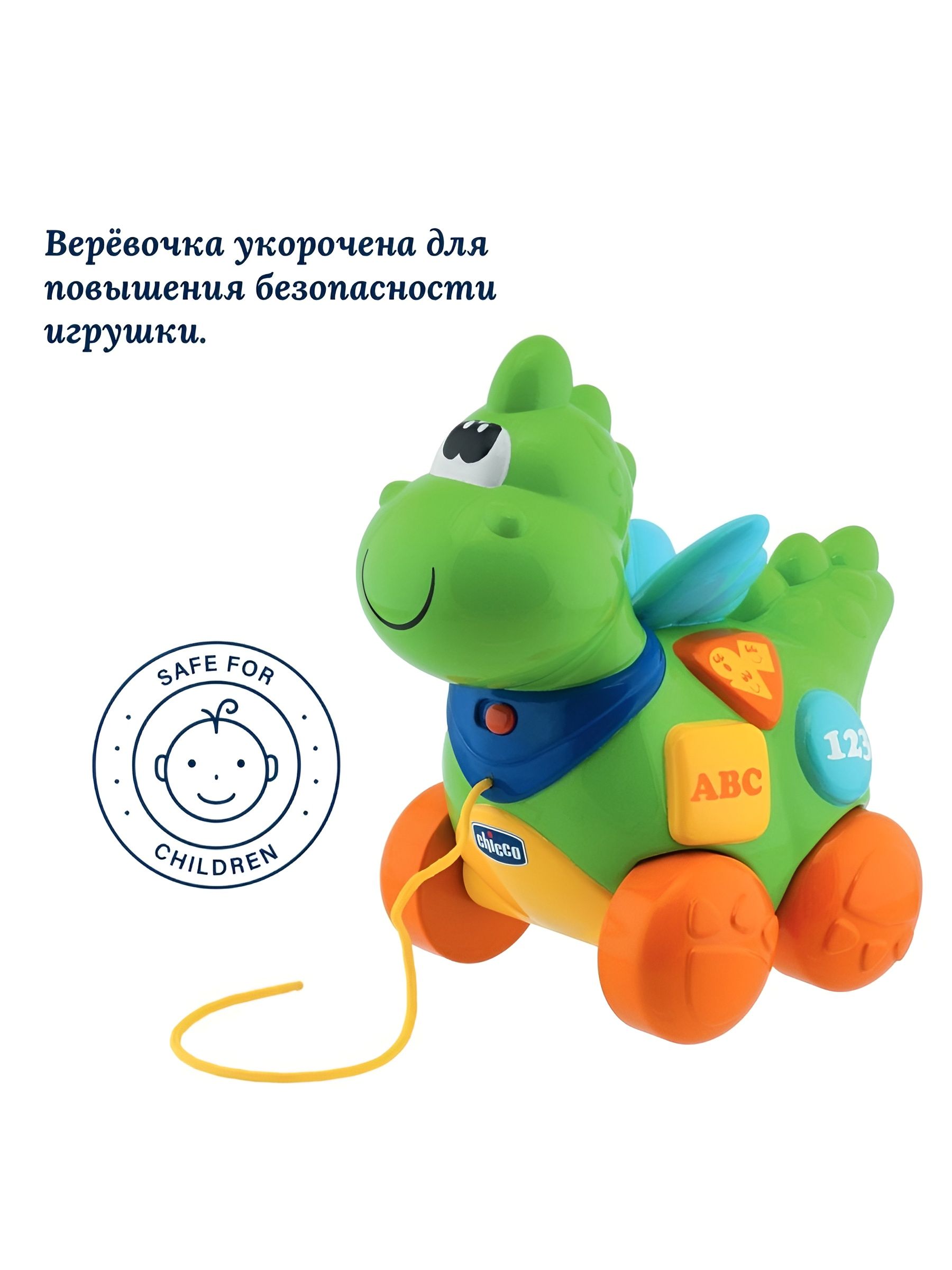 Игрушка Chicco - фото 3