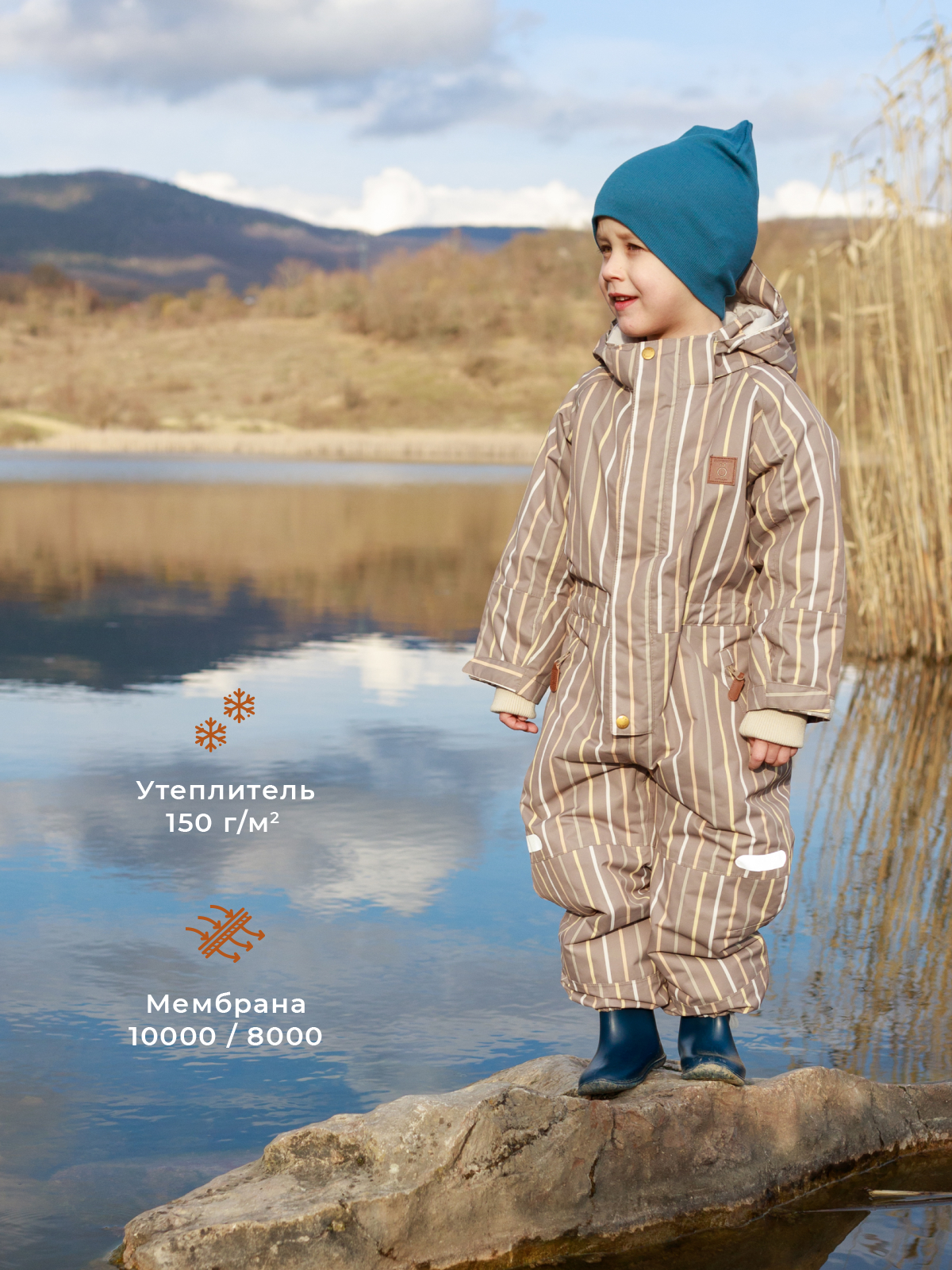 Комбинезон Mjolk 28610 - фото 2