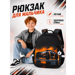 Рюкзак Sunny Happy с анатомической спинкой