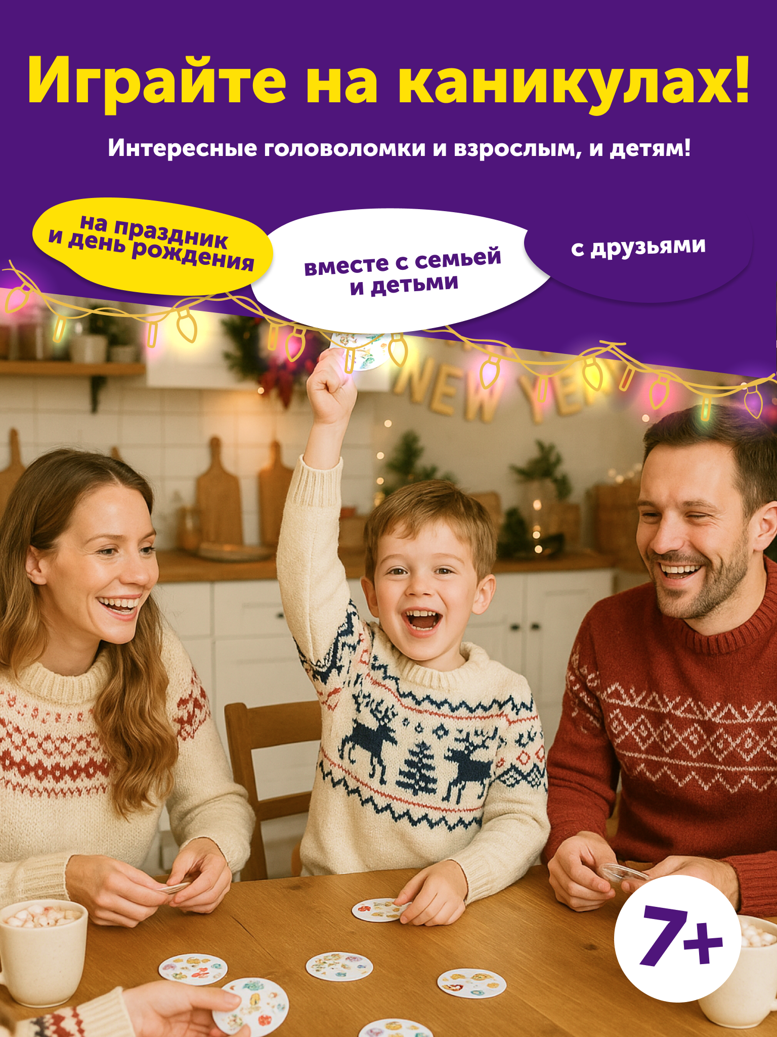 Настольная игра КРЕП Квест - фото 5