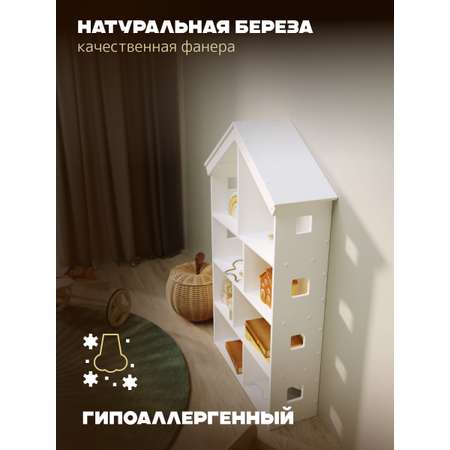 Стеллаж домик PAPPADO Стеллаж домик белый