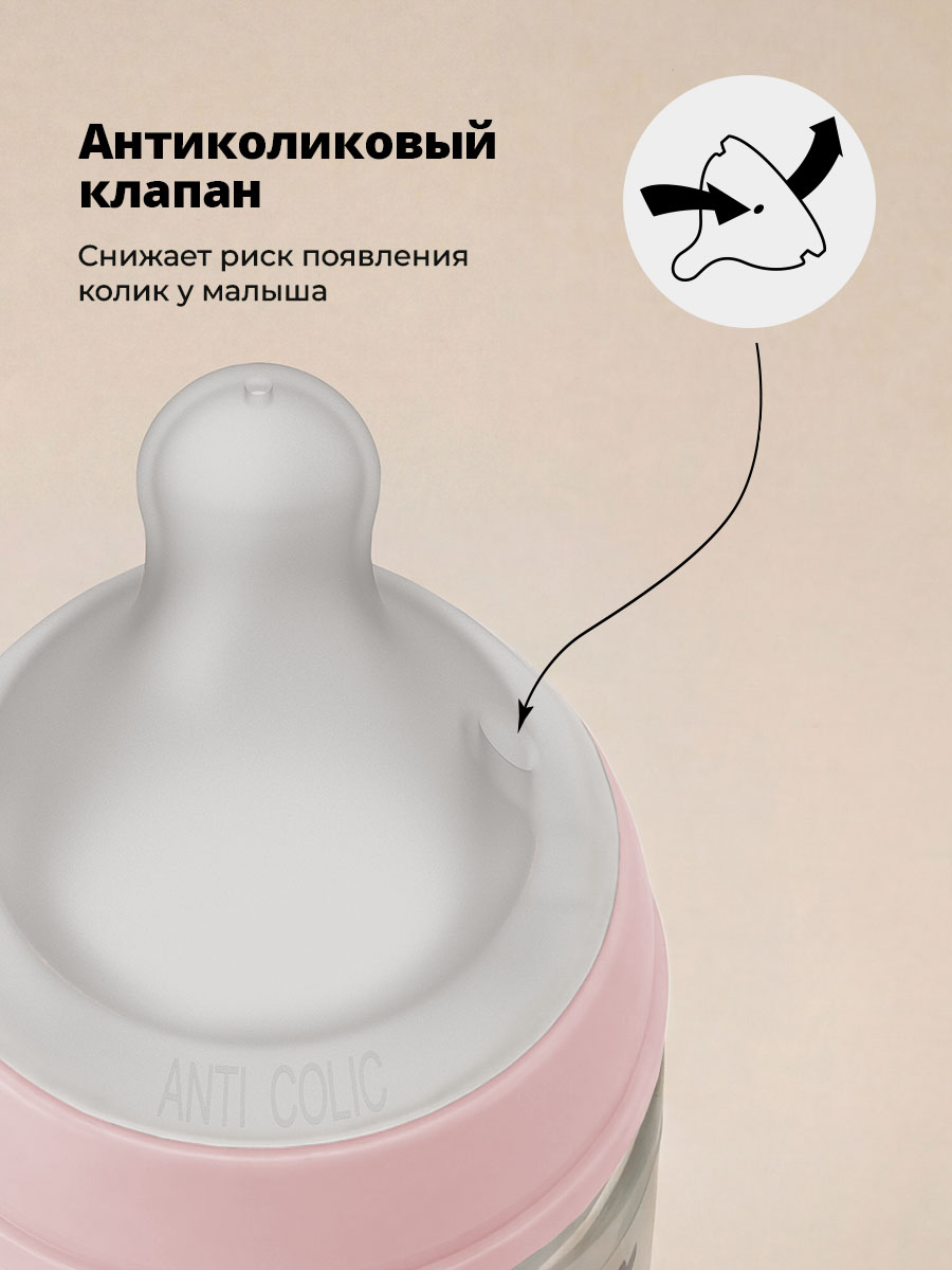 Бутылочка Suavinex 270 мл 1 шт. - фото 4