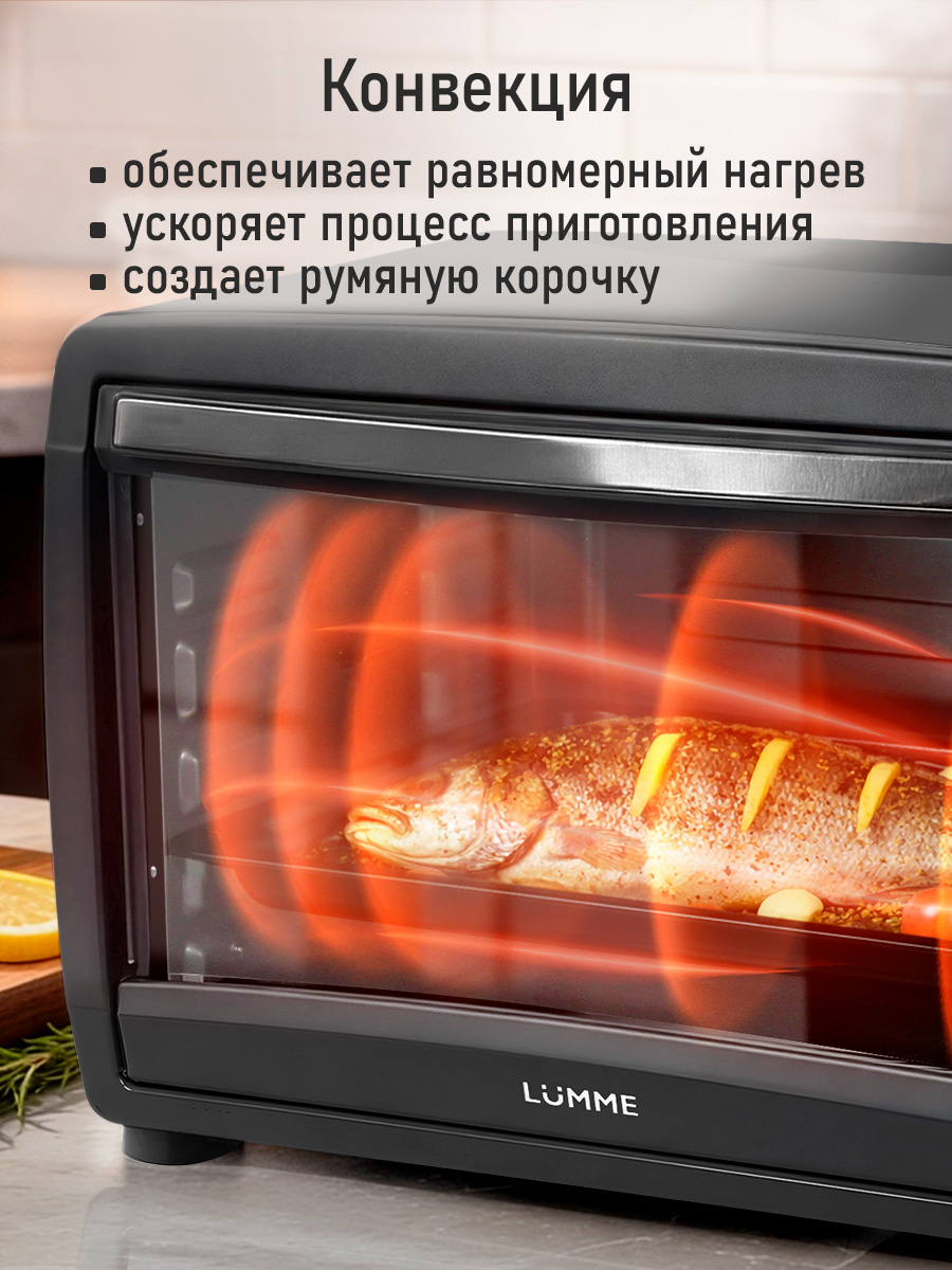 Духовой шкаф LUMME LU-EO1717B - фото 6