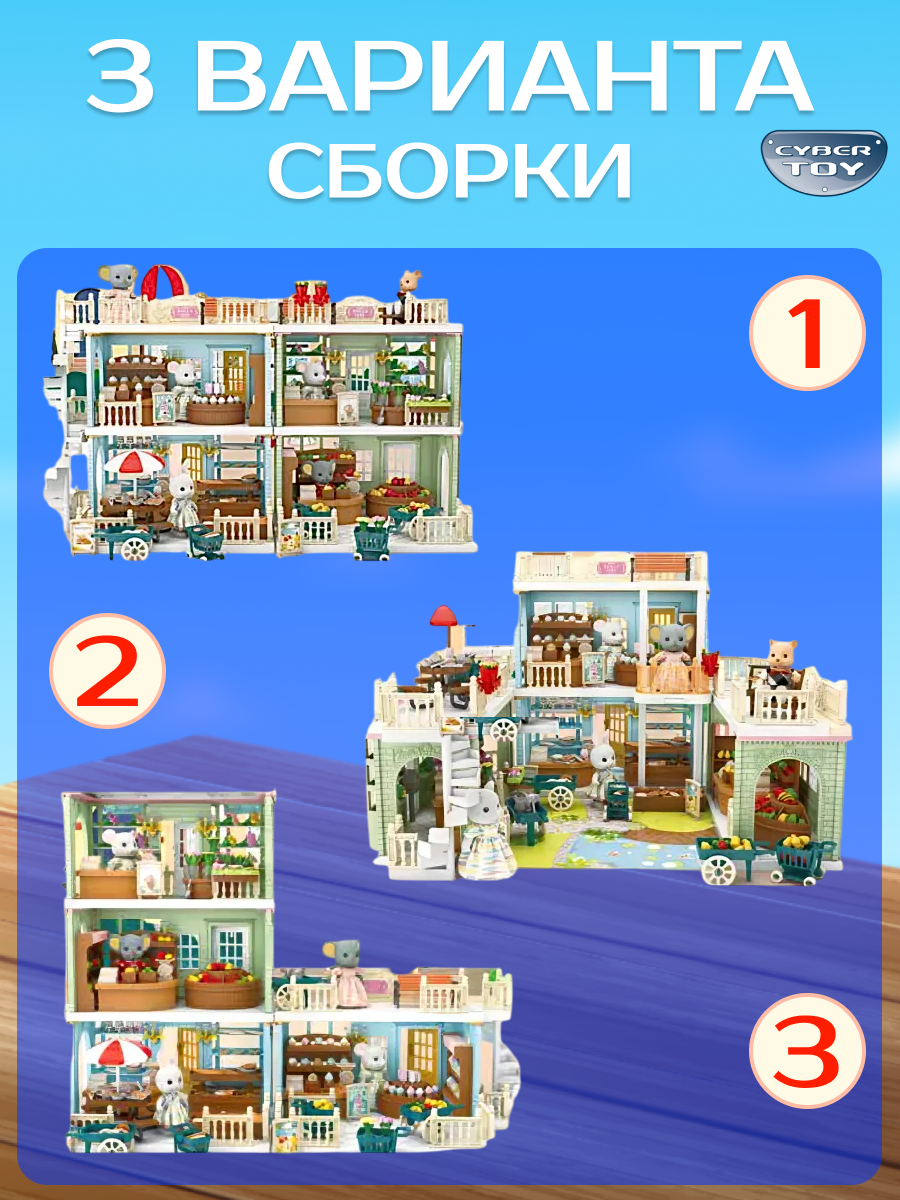 Домик для кукол CyberToy с мебелью 87394 - фото 8