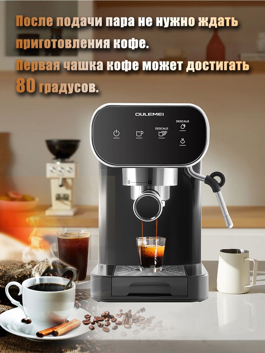 Автоматическая кофемашина рожковая 1,5 л Oulemei OLM-KFA018 - фото 5