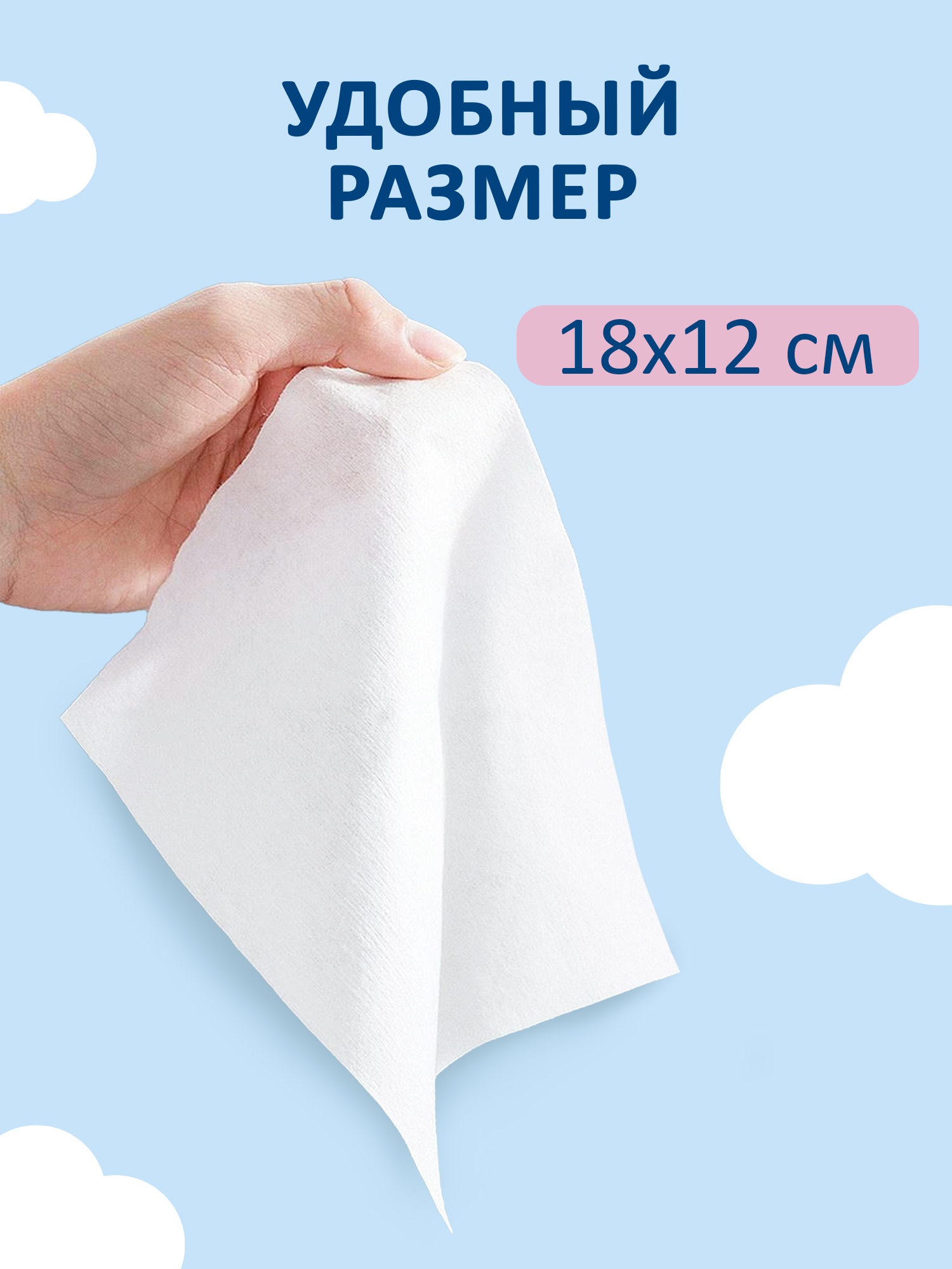 Влажная туалетная бумага Свежая нота 4 упак. 80 шт. - фото 10